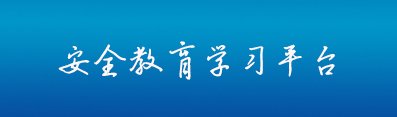 爱赢官网栏目导航