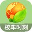 中超联赛官方合作伙伴上海体育台直播官