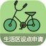 中超联赛官方合作伙伴上海体育台直播官宣