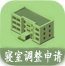 浙江省临海市东方大道605号建议使用