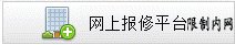 中超联赛官方合作伙伴上海体育台直播官