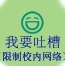 浙江省台州椒江市府大道1139号