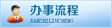 浙江省临海市东方大道605号 邮编