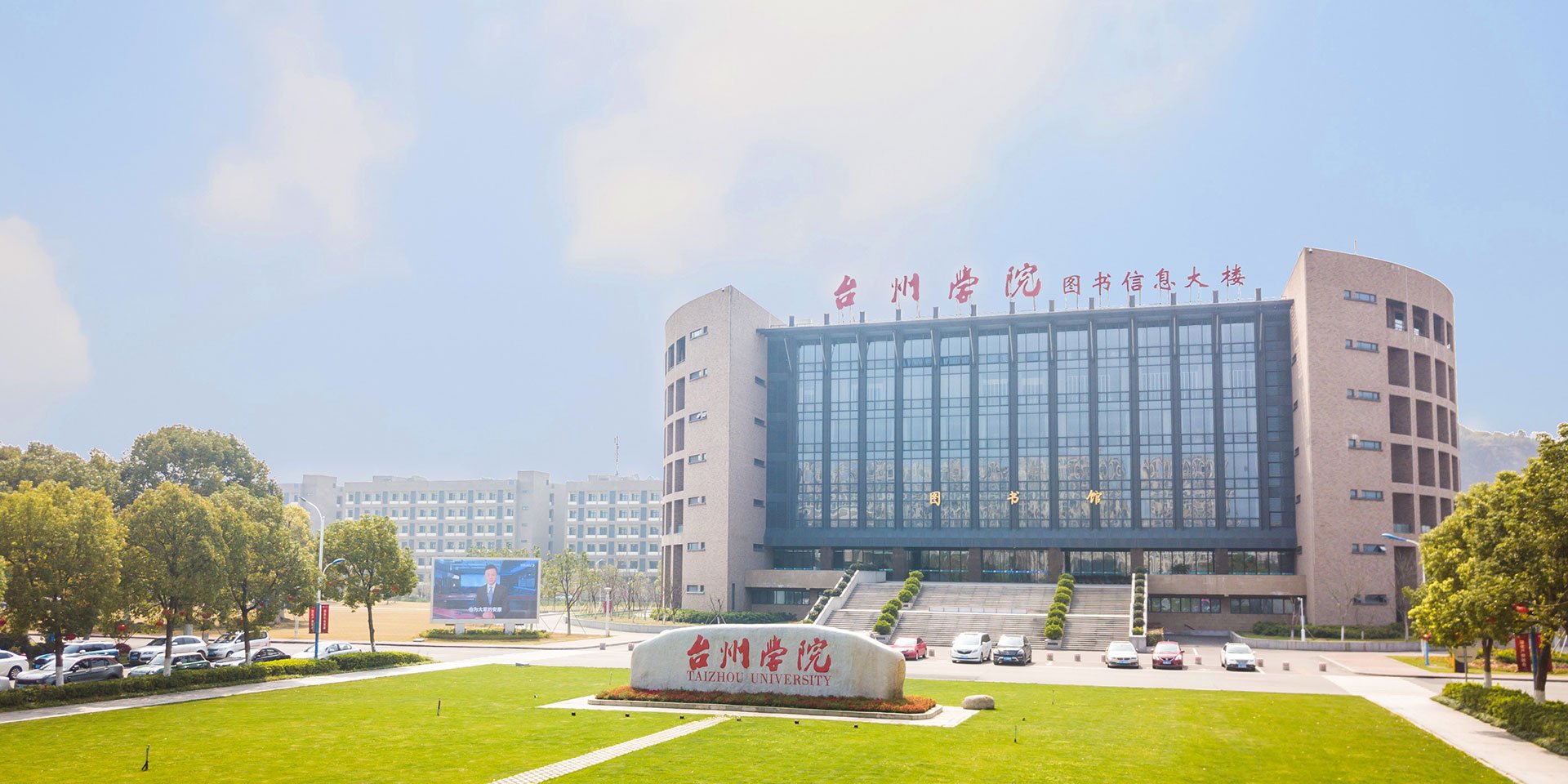 台州市上海体育台直播最新版下载教学研