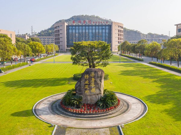 为台州高质量赶超发展提供更有力支撑