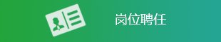 校内子网站均属上海体育台直播APP玩