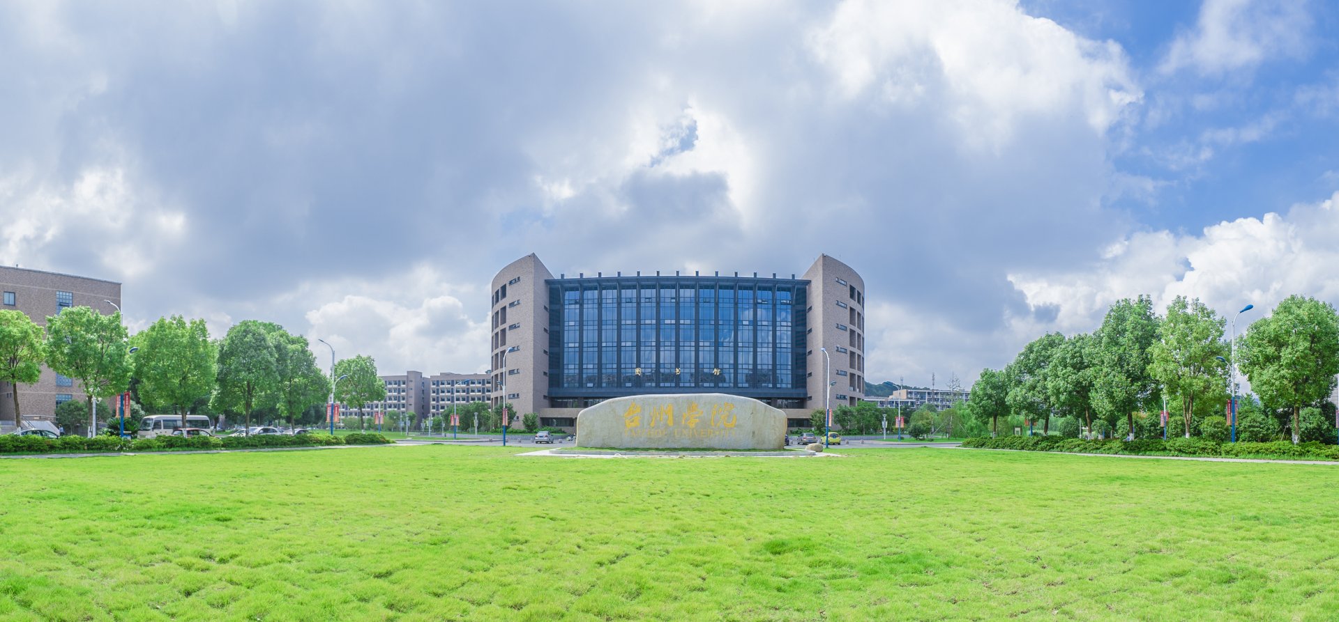 椒江校区大会堂