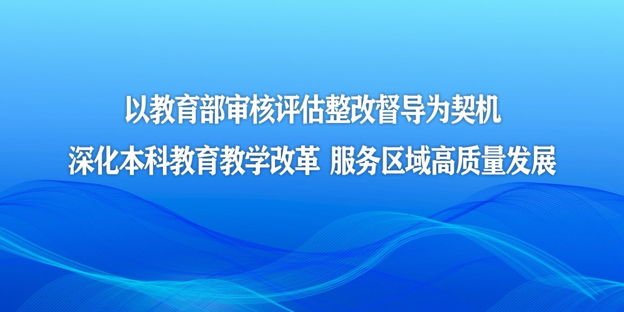 医药化工上海体育台直播手机版登录召开