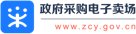 爱赢官网